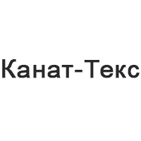 Канат-Текс