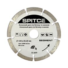 Диск алмазний Spitce SEGMENT 22-800 по бетону та каменю 115 мм - фото