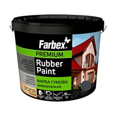 Краска резиновая универсальная Farbex 7024 графит 1,2 кг - фото
