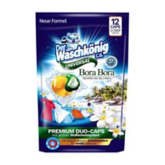 Капсули для прання Waschkonig Universal Bora Bora 12 шт - фото