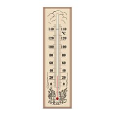Термометр для сауны Склоприлад сувенир исполнение 1 - фото