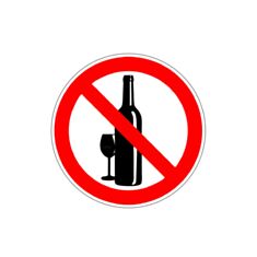 Наклейка GDP Употребление алкоголя запрещено 125 мм - фото