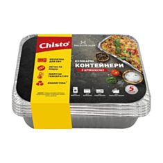 Контейнер алюминиевый пищевой Chisto с крышкой 430 мл 5 шт - фото