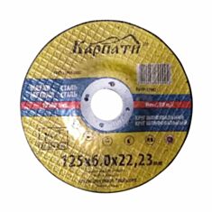 Круг зачисний по металу Karpaty 17962 125*6,0*22,23 мм - фото