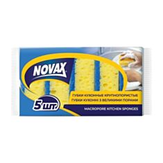 Губки кухонные Novax 8571042902 с большими порами эконом 5 шт - фото