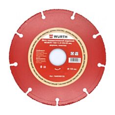 Алмазний диск Wurth Red Line 1668300125 125*22,2 мм - фото