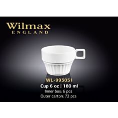 Чашка чайная Wilmax 993051 180 мл - фото