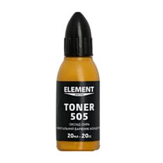 Краситель Element Decor Toner 505 оксид охра 20 мл - фото