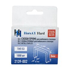 Скоби прямі HorsAY Hard 2139-002 0,7*8*11,3 мм 1000 шт - фото