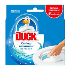 Стикер чистоты для унитаза  Duck морской 6 шт - фото