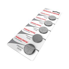 Батарейка Наша сила Engine CR2016 3V 5 шт - фото