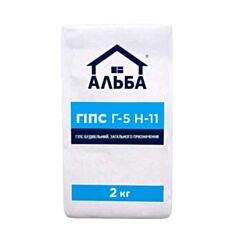 Гіпс будівельний Альба Г-5 Б2 2 кг - фото