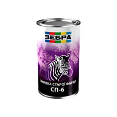 Змивка старої фарби Zebra СП-6 0,58 кг - фото