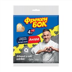 Серветки целюлозні Фрекен Бок Аккорд 4+1 шт - фото
