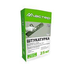 Штукатурка фінішна Мастер цементно-вапняна 25кг - фото