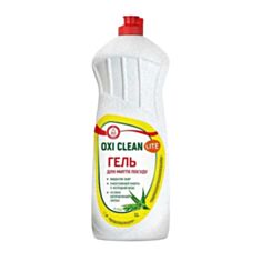 Средство для мытья посуды Oxi Clean Lite Алоэ 1000 мл  - фото