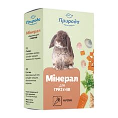 Ласощі для гризунів Природа Мінеральний камінь Каротин 18 г - фото