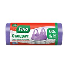 Пакети для сміття Fino Стандарт з ручками-зав'язками 60 л 20 шт - фото