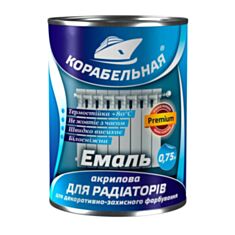 Емаль акрилова Корабельна для радіаторів 0,75 л - фото