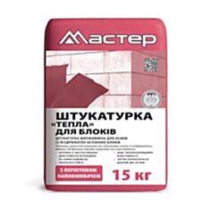 Штукатурка стартова Мастер цементна для газоблоків 15 кг - фото