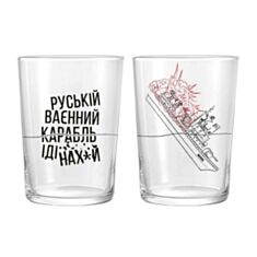 Склянка Руській ваєнний карабль 7650510 510 мл - фото