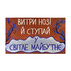 Коврик под дверь текстильный Artimat К-602-141 45*75 см - фото