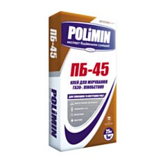 Клей для піно- газоблоків Полімін ПБ-45 25 кг - фото