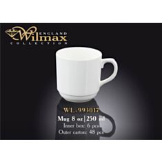 Горнятко Wilmax 993017 220 мл - фото