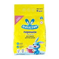 Пральний порошок Вухастик автомат 6 кг - фото