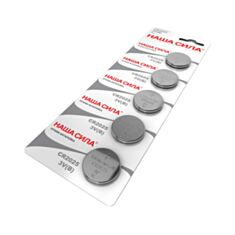 Батарейка Наша сила Engine CR2025 3V 5 шт - фото