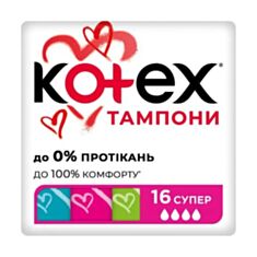 Тампони Kotex Super 16 шт - фото