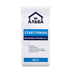 Шпаклівка універсальна Альба Start/Finish 2 в 1 20 кг - фото