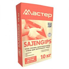 Шпаклівка фінішна Мастер Satengips гіпсова 5 кг - фото