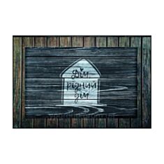 Коврик под дверь Artimat К-603-31-1 45*75 см - фото