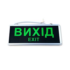 Аварійний світильник Ultralight Вихід ULY-5006 6 LED - фото