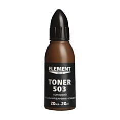 Барвник Element Decor Toner 503 горіховий 20 мл - фото