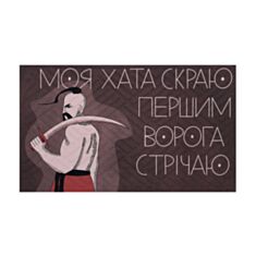 Коврик под дверь текстильный Artimat К-602-136 45*75 см - фото