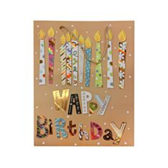 Пакет подарочный Гулливер 291854 26*32 см - фото