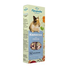 Ласощі для гризунів Природа Мультивітамін 140 г - фото