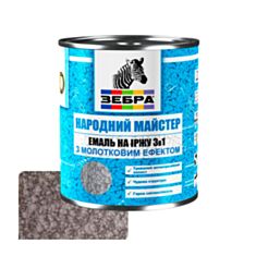 Емаль антикорозійна Zebra 3 в 1 НМ Молоткова 18 темно-сіра 0,7 кг - фото