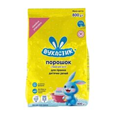 Пральний порошок Вухастик автомат 800 г - фото