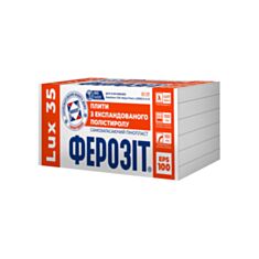 Пінопласт Ферозіт 35 Lux 1000*500*20 мм - фото
