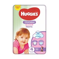 Підгузки-трусики дитячі Huggies Girl розмір 4 9-14 кг 36 шт - фото