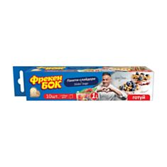 Пакети-слайдери для продуктів Фрекен Бок 1 л 10 шт - фото