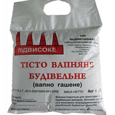 Вапно гашене Підвисоке 4 кг - фото