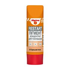 Барвник Alpina Expert Restart 02 Одеський пісок 60 мл - фото