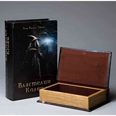 Книга-шкатулка "Властелин колец" 056UE 27*18*7см - фото