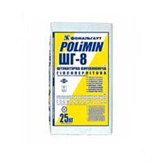 Шпаклівка фінішна Полімін ШГ-8 гіпсова 30 кг - фото