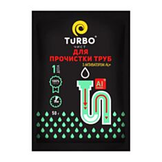 Гранулы для прочистки труб Turbo с алюминиевым активатором 50 г - фото