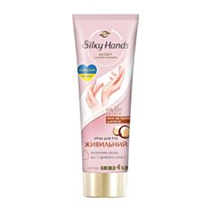 Крем для рук Silky Hands живильний 72 мл - фото
